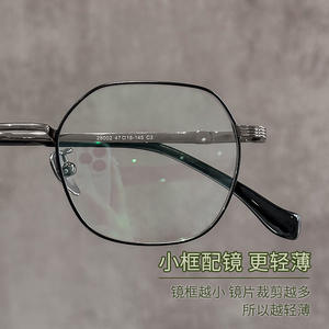 Montura de Gafas Geométricas de Titanio Puro 28002, Montura Completa Resistente, Unisex, Negras, para Lentes Graduadas, Danyang - Product Image 3