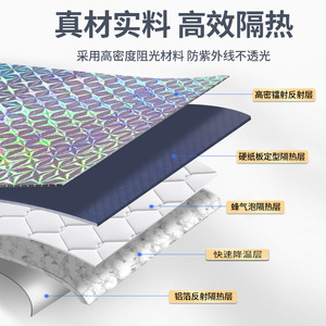 Pare-soleil laser Chongteng en aluminium, pare-soleil pliable pour pare-brise, protection solaire pour voiture, isolation thermique, utilisation estivale - Product Image 3