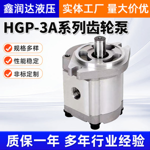 Pompe à huile pour engrenages Xinrunda série HGP-3A 6R 8R 11R 13R 14R 17R 19R 23R 25R 28R 30R pour système hydraulique - Product Image 5