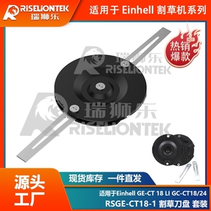 Robotic <b>Lawn</b> <b>Mower</b> <b>Blade</b> Mounting Disk <b>for</b> Einhell GE-CT 18 U/GC-CT 18/24 Li Compatible Models Black 1 Year Warranty - Product Image 6