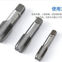 Kits d'extracteurs de vis auto-produits 4-6 points, outils de coupe de tuyaux, tuyaux et accessoires - Product Image 3