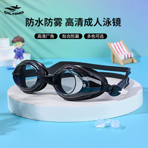 Gafas de Natación de Silicona Líquida con Lentes de PC, Impermeables, Antivaho, Ajustables, Universales, Equipo de Buceo Profesional para Adultos - Product Image 3