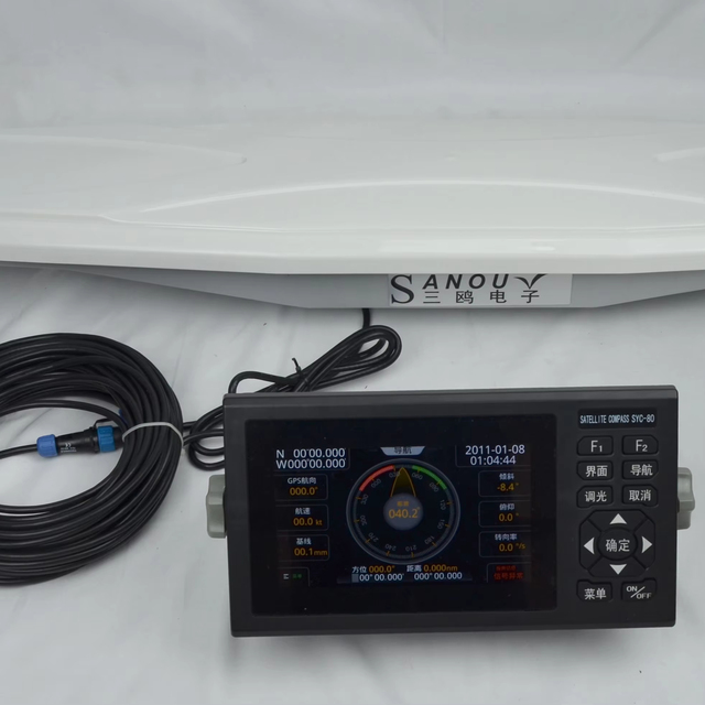 SYC-80 Colorful Binnacle Stand Compass DCM-DGPS Double-End Satellite Antenna CCS Approved Marine AC110V-220V DC24V 190mm Spare