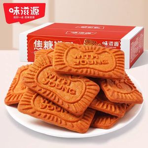 คุกกี้ชีสช็อกโกแลตน้ำผึ้งกรอบหวานไร้น้ำตาล - Product Image 1