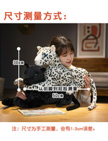 Simulation transfrontalière léopard panthère noire en peluche poupée Zoo mascotte poupée enfants poupée en gros