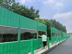 Barrière <span class=keywords><strong>anti</strong></span>-<span class=keywords><strong>bruit</strong></span> extérieure insonorisée Barrière <span class=keywords><strong>anti</strong></span>-<span class=keywords><strong>bruit</strong></span> en métal Micro trou Barrière <span class=keywords><strong>anti</strong></span>-<span class=keywords><strong>bruit</strong></span> pour autoroute - Product Image 3