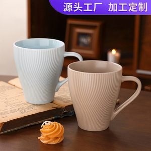Nordic Style Striped <b>Ceramic</b> Mug White Blue Matte Office Coffee Tea <b>Cup</b> Gift Water <b>Cup</b> - Product Image 4