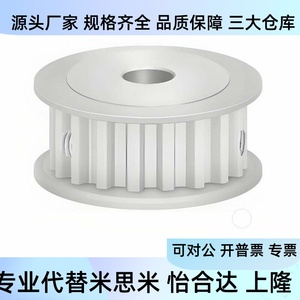 Poulie de distribution à dents trapézoïdales en métal pour machines industrielles Eal01 02 03 12 13 21 22 32 33 41 42 43 52 53 61 - Product Image 3
