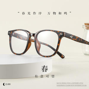 Monturas de Gafas Retro con Diseño de Caparazón de Tortuga para Mujer, Lentes con Protección Contra Luz Azul, Tamaño Mediano 9089, Origen Danyang - Product Image 1