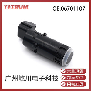 Sensor de radar de reversa Yitrum 957001H500 957002P100, detector de aparcamiento para vehículos Hyundai Kia - Product Image 5