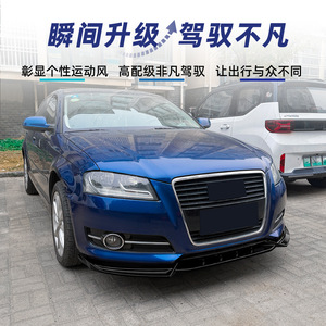 ชุดแต่งสปอยเลอร์หน้า Amp-Z สำหรับ Audi A3 8P ปี 2008-2012 สีดำเงา ลายคาร์บอนไฟเบอร์ - Product Image 3
