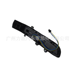 Luces de Espejo Retrovisor para Ford Territory 2019-2023, Intermitentes Laterales de Espejo, Material Plástico - Product Image 3