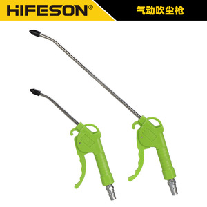 Pistola de aire de alta presión Ks 25 con boquilla larga de plástico para limpiar polvo y residuos - Product Image 4