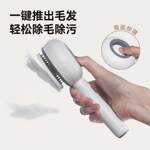 <b>Cat</b> Spray Comb Rechargeable Water Mist Massage Brush For Loose Hair Removal Pet Grooming Tool - Product Image 3
