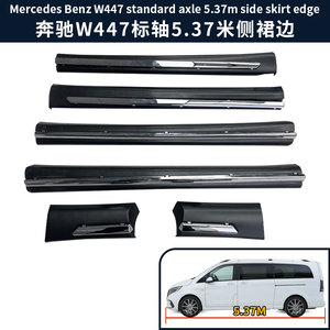 Accessoires de Modification Extérieure Vito Classe V W447 Jupes Latérales et Pare-chocs pour Tente de <span class=keywords><strong>Voiture</strong></span> Amélioration de l'Apparence Automobile - Product Image 5