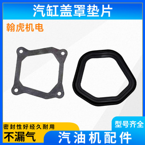 Cylinder Head Gasket 168 170F 188 192F For <b>Gasoline</b> <b>Generator</b> Engine Replacement Part - Product Image 5