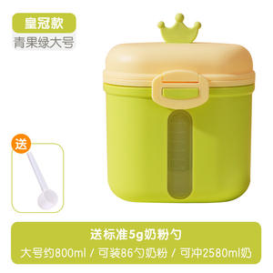 Caja dispensadora de leche en polvo de fórmula de almacenamiento de alimentos para bebés con cuchara Contenedor de almacenamiento de leche en polvo de plástico - Product Image 3