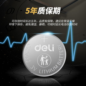 Deli Cr2032 Button Lithium Battery 3V For Remote Control Car Key Watch Scale - Product Image 3