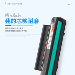 ดรัมยูนิตอี-นิวส์ ADDT-240E ความจุสูงที่ใช้งานร่วมกันได้สำหรับเครื่องพิมพ์ออโรร่า - Product Image 1