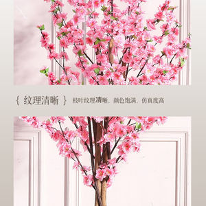 Arbre à vœux artificiel en soie, imitant un cerisier ou une pêcherie, pour la décoration de salon, de mariage, d'événements extérieurs et de magasins - Product Image 6