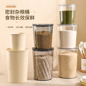 Rice <b>Container</b> Cylinder Airtight Seal Lid Transparent Gray Rice Spoon Household Grain Storage Box For Rice <b>Flour</b> - Product Image 3