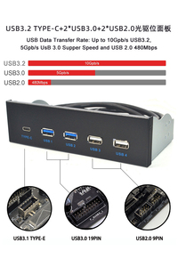 แผงด้านหน้า USB CD-ROM 5.25นิ้ว3.0 USB 2พอร์ต + 2.0พอร์ต2พอร์ต + Type C <span class=keywords><strong>3.2</strong></span> Gen 1 10Gbps ไมค์เสียงเดสก์ท็อป USB HUB ด้านหน้า - Product Image 5
