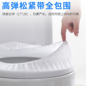Disposable Toilet Seat Cover Double Layer Thickened Non Woven Fabric Travel Home Use Hotel Guesthouse - Product Image 3