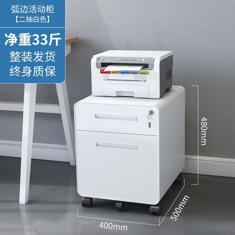 ส่วนโค้งสองส่วน (สีขาว)