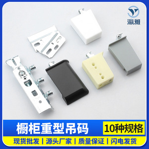 Yingya Cabinet Hanging <b>Bracket</b> Thickened Load Bearing Adjustable Concealed Mounting Heavy Duty Shelf Support Fixing Accessory - Product Image 5