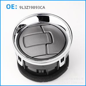 ฝาครอบช่องระบายอากาศฟอร์ด F150 รุ่น 9L3Z19893AA วัสดุ ABS อุปกรณ์ตกแต่งแผงหน้าปัด ใช้ได้กับรถยนต์ทั่วไป - Product Image 5