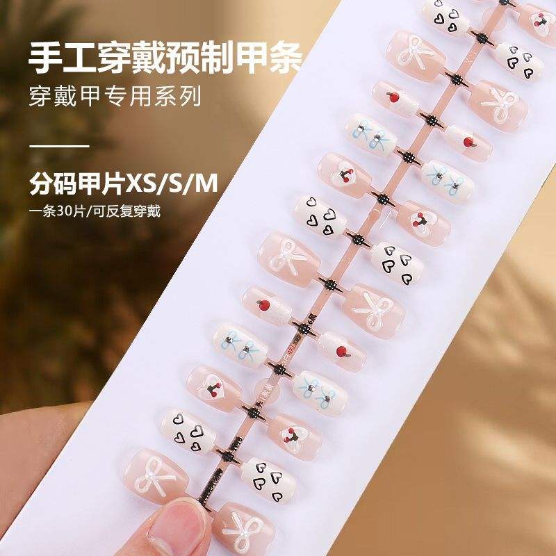 BY1380 finished strip 30 pieces board