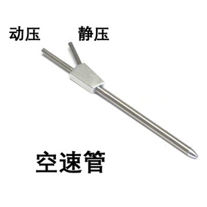 Pitot Ống Tốc độ không khí mét <span class=keywords><strong>APM</strong></span> px4 Pixhawk đặc biệt Tốc độ không khí Meter Pitot Ống - Product Image 3