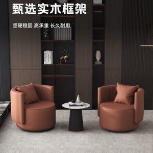 Nordic Modern Single Swivel <b>Chair</b> Round PU Leather Foam Filling Revolving Living Room Sofa Office Commercial Space - Product Image 1