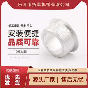 Bouton réducteur en alliage d'aluminium de 16 pouces, entièrement fileté, à filetage grossier, pour accessoires à filetage externe - Product Image 5