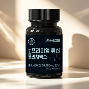 Nutriharu Premium Leucine RichMax Core L Leucine Formula, best-seller, haute teneur en protéines, pour la force musculaire et la forme physique des seniors. - Product Image 4