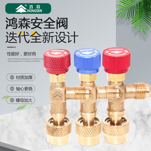 Válvula de Seguridad para Aire Acondicionado Hongsen, de 2 Vías, Alta Presión, Nitrógeno, Operación Manual, Durable - Product Image 5