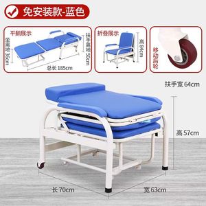 Silla Cama Plegable Azul Metálica Multifuncional para Hospital con Ruedas - Product Image 5