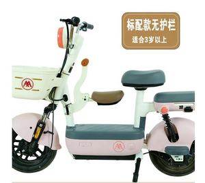 Precio barato coche eléctrico asiento <span class=keywords><strong>para</strong></span> niños frente plegable pequeño taburete bebé asiento de seguridad niños asiento <span class=keywords><strong>silla</strong></span> <span class=keywords><strong>para</strong></span> <span class=keywords><strong>bicicleta</strong></span> eléctrica - Product Image 4