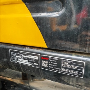 China Used SANY SY215 Excavator Excavadora SANY215C on Sale SANY SY235 SY235C SY215C SY155 SYT155C SY135 SY135C in Stock - Product Image 6
