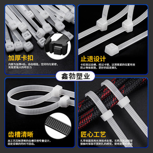 สายรัดเคเบิลไนลอน Xinbo ขนาด 1.2 มม. สีขาวและสีดำ ทนไฟระดับ V-2 สำหรับจัดการสายไฟ - Product Image 4