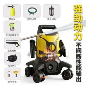 High Pressure <b>Cleaner</b> 100bar 220V Adjustable Pressure Home Cleaning Equipment - Product Image 3