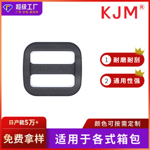 <b>Plastic</b> <b>Sliding</b> Buckle D004 27Mm For Bags Adjustable Strap Fastener Durable Bag Accessories - Product Image 5