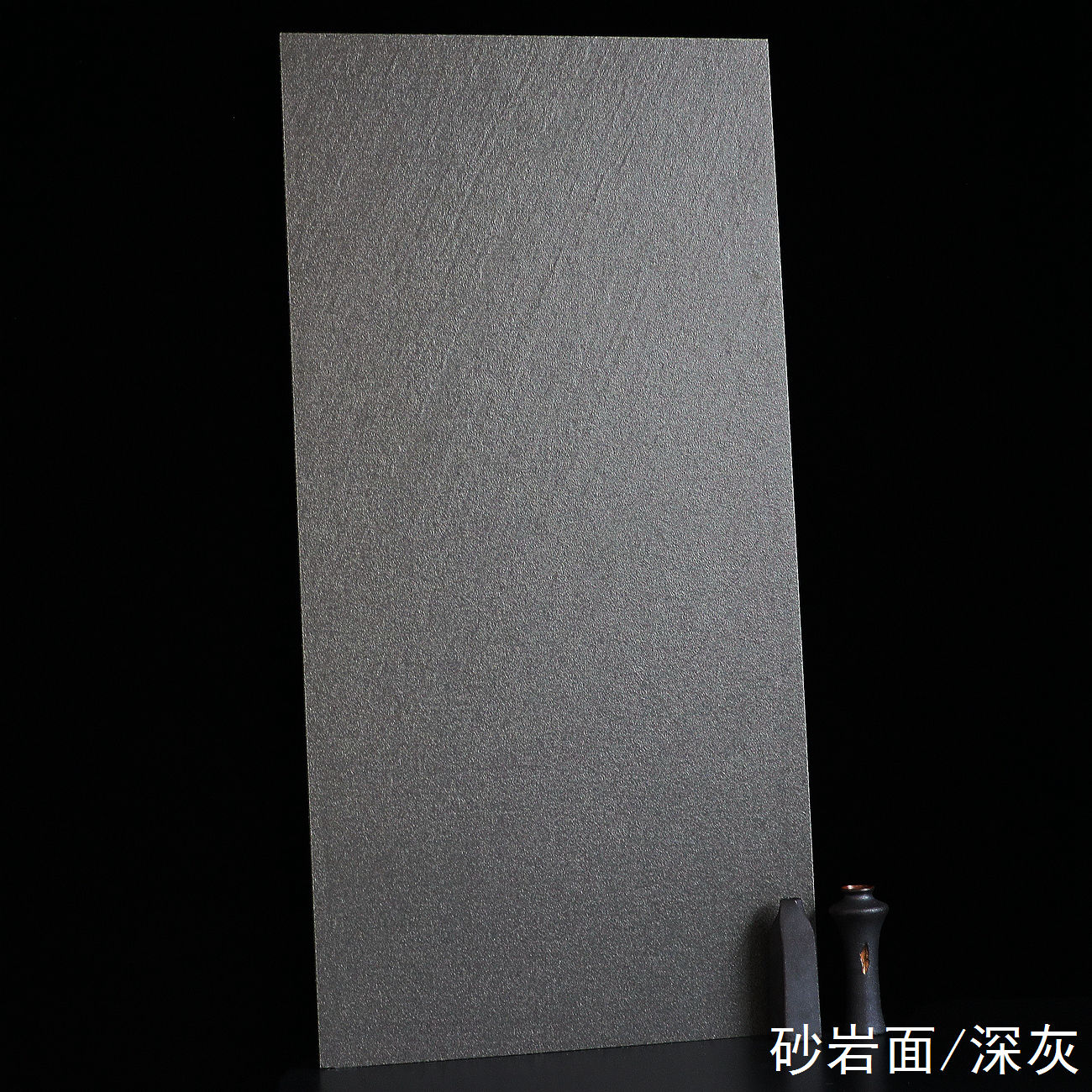 600*1200-face grès/gris foncé