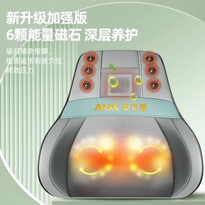Coussin de massage AUX pour le dos, le cou et la taille, avec fonction pétrissante, rechargeable par USB, pour la maison et la voiture - Product Image 5