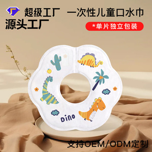 Disposable Baby Bibs Arc Type Cartoon Print 0-6m Anti-Drool Feeding Accessory - Product Image 3