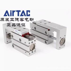 กระบอกสูบเลื่อนความแม่นยำสูง Airtac รุ่น HLH16 5 10 15 20 S พร้อมบัฟเฟอร์ปรับได้และแม่เหล็ก - Product Image 1