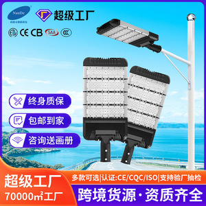 Led Street <b>Light</b> 100W 150W Aluminum Alloy Type III Outdoor Waterproof High Power Road <b>Lighting</b> - Product Image 2