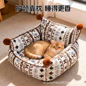 Dog bed with fur balls, <b>pet</b> <b>sofa</b>, cat bed, winter warm, removable and washable, suitable for all seasons, Fair Isle dog bed - Product Image 5