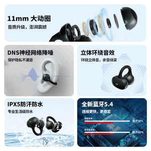 Auriculares inalámbricos Dns Open Ear Clip con cancelación de ruido, graves potentes, carga tipo C, control táctil, Bluetooth 5.0 para deportes - Product Image 3