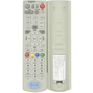 Télécommande universelle Crystal Beads Stb Yk 0413 pour décodeur TV, taille 18,5 cm et portée 10 m - Product Image 5
